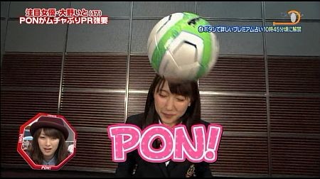 f:id:da-i-su-ki:20130608085919j:image