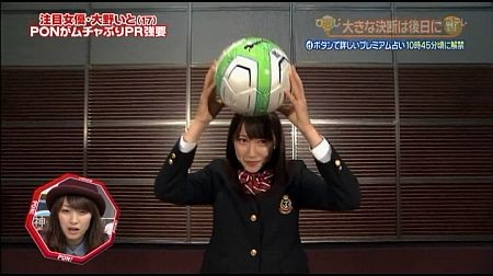 f:id:da-i-su-ki:20130608085921j:image