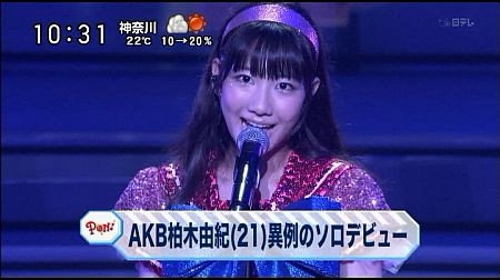 f:id:da-i-su-ki:20130608090213j:image