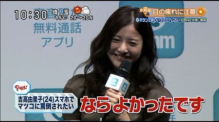 f:id:da-i-su-ki:20130608091728j:image