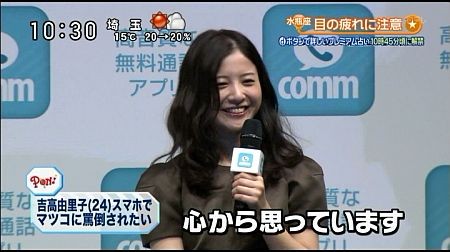 f:id:da-i-su-ki:20130608091729j:image