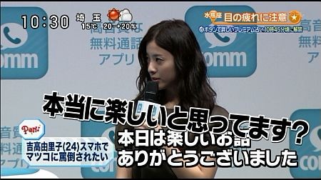 f:id:da-i-su-ki:20130608091730j:image