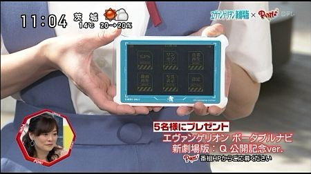 f:id:da-i-su-ki:20130608092054j:image