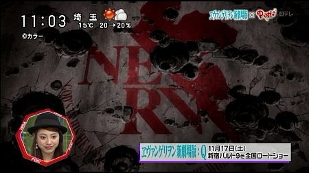 f:id:da-i-su-ki:20130608092055j:image