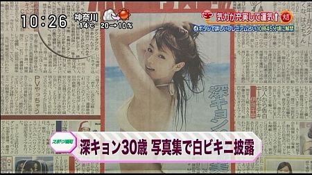 f:id:da-i-su-ki:20130608092717j:image