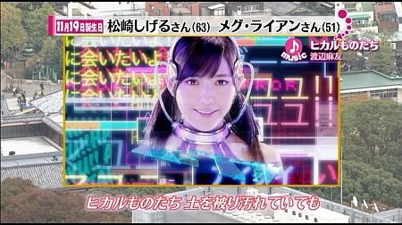 f:id:da-i-su-ki:20130608092954j:image