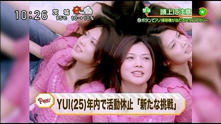 f:id:da-i-su-ki:20130608093057j:image