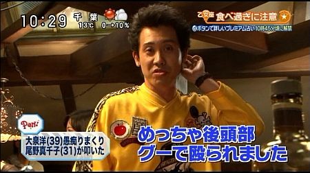f:id:da-i-su-ki:20130608093338j:image