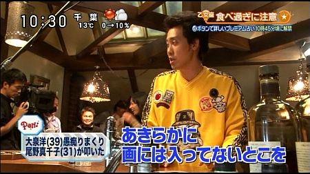 f:id:da-i-su-ki:20130608093437j:image