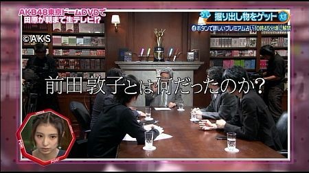 f:id:da-i-su-ki:20130608094018j:image