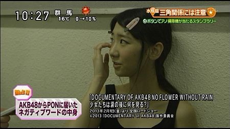 f:id:da-i-su-ki:20130608094521j:image