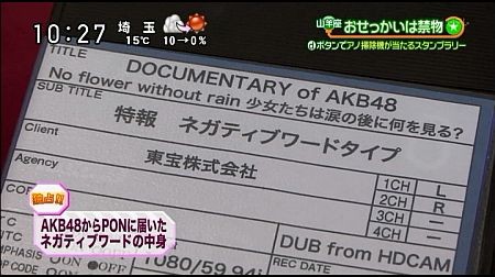 f:id:da-i-su-ki:20130608094522j:image