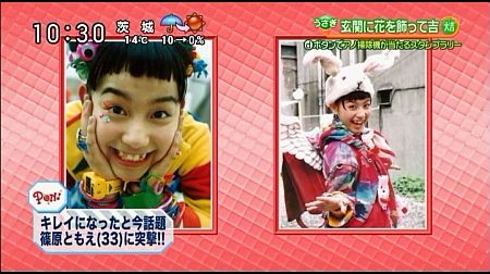 f:id:da-i-su-ki:20130608094548j:image