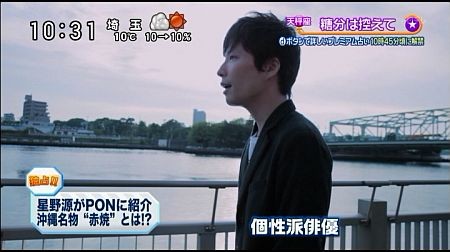 f:id:da-i-su-ki:20130608095019j:image