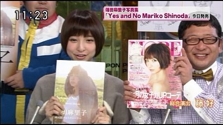 f:id:da-i-su-ki:20130608095824j:image
