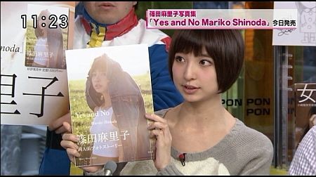 f:id:da-i-su-ki:20130608095825j:image