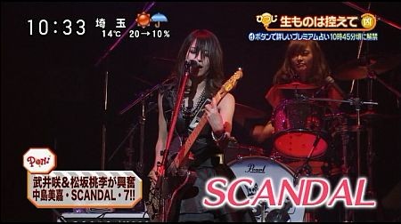 f:id:da-i-su-ki:20130608100729j:image