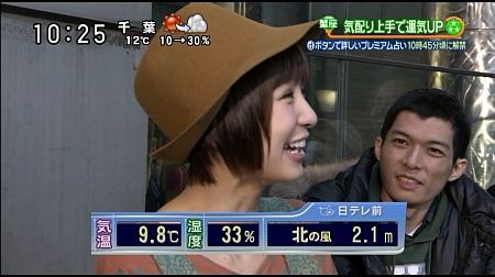 f:id:da-i-su-ki:20130608102342j:image