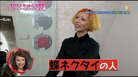 f:id:da-i-su-ki:20130608103406j:image