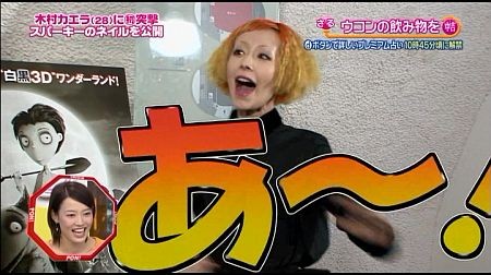 f:id:da-i-su-ki:20130608103407j:image
