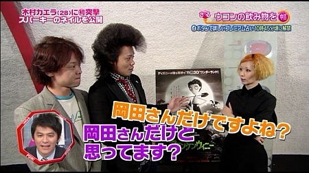 f:id:da-i-su-ki:20130608103408j:image