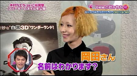 f:id:da-i-su-ki:20130608103409j:image