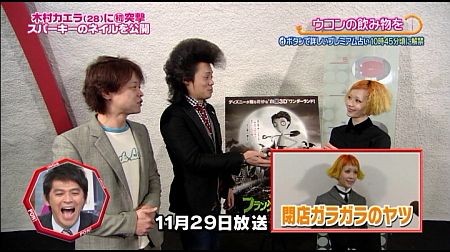 f:id:da-i-su-ki:20130608103410j:image