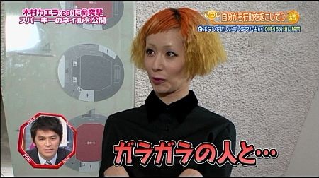f:id:da-i-su-ki:20130608103411j:image