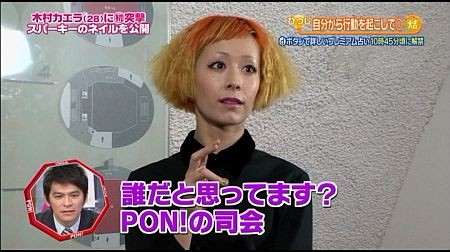 f:id:da-i-su-ki:20130608103412j:image