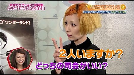 f:id:da-i-su-ki:20130608103413j:image