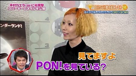 f:id:da-i-su-ki:20130608103414j:image