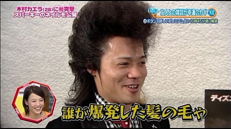 f:id:da-i-su-ki:20130608103435j:image