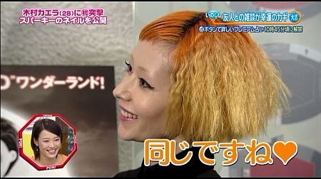 f:id:da-i-su-ki:20130608103436j:image