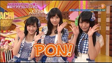 f:id:da-i-su-ki:20130608104415j:image