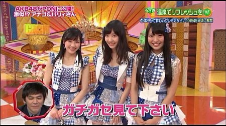 f:id:da-i-su-ki:20130608104416j:image