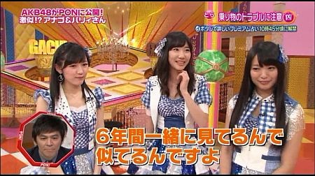 f:id:da-i-su-ki:20130608104418j:image