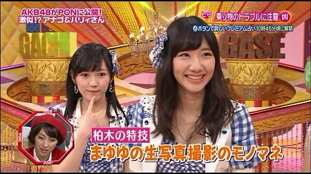 f:id:da-i-su-ki:20130608104422j:image