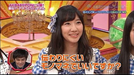 f:id:da-i-su-ki:20130608104423j:image
