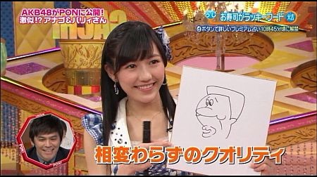 f:id:da-i-su-ki:20130608104424j:image