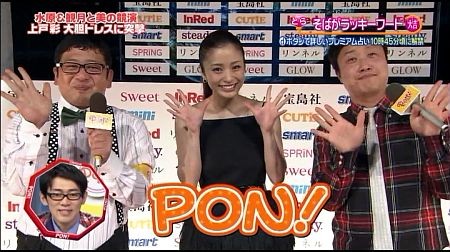 f:id:da-i-su-ki:20130608110752j:image