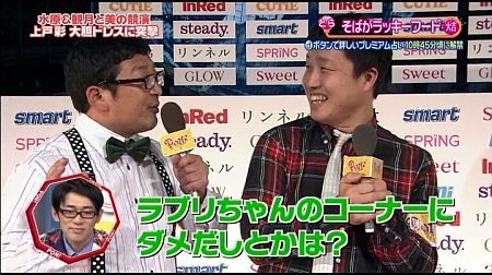 f:id:da-i-su-ki:20130608110754j:image