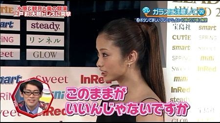 f:id:da-i-su-ki:20130608110755j:image