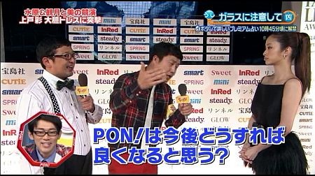 f:id:da-i-su-ki:20130608110756j:image