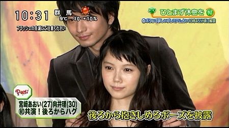 f:id:da-i-su-ki:20130608110837j:image