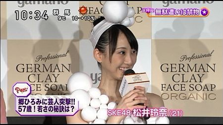 f:id:da-i-su-ki:20130608110857j:image