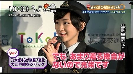 f:id:da-i-su-ki:20130608111236j:image