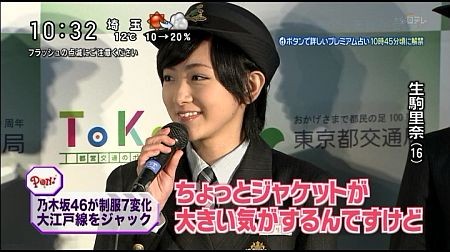 f:id:da-i-su-ki:20130608111237j:image