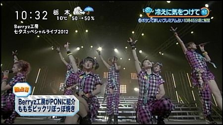 f:id:da-i-su-ki:20130608111456j:image