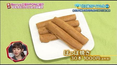 f:id:da-i-su-ki:20130608111914j:image