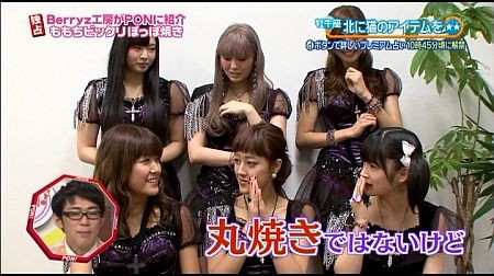 f:id:da-i-su-ki:20130608111915j:image